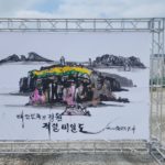 격렬비열도에 울려 퍼진 평화의 기도와 지역의 울림… ‘대한민국의 정원’ 태안 신진항 축제 현장 르포