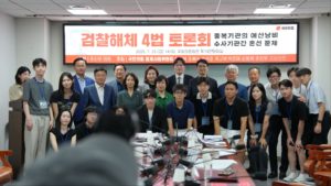 주진우 의원 주관 검찰 해체 4법 토론회 참가자 단체 사진 (출처=주진우 의원실 제공)