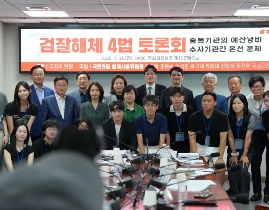 주진우 의원 주관 검찰 해체 4법 토론회 참가자 단체 사진 (출처=주진우 의원실 제공)