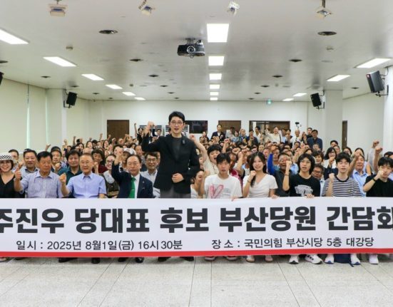 주진우 당대표 후보 부산당원 간담회 (출처=주진우 의원실 제공)