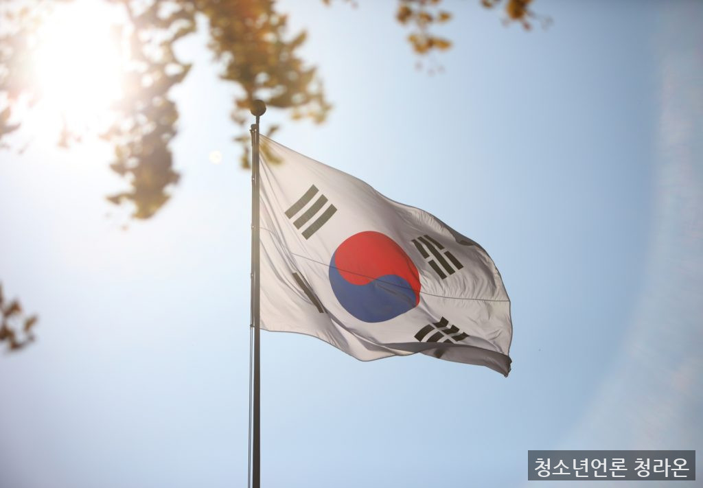 태극기 사진 (출처=행정안전부)