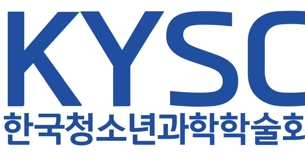 KYSC한국청소년과학학술회 공식 로고 (출처=KYSC한국청소년과학학술회)