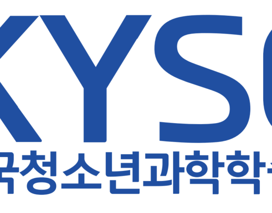 KYSC한국청소년과학학술회 공식 로고 (출처=KYSC한국청소년과학학술회)