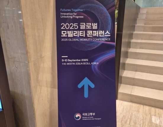 콘퍼런스가 개최된 서울 웨스틴 조선 호텔(사진=윤시영 기자)