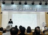 2026 한국수어의 날 행사의 사진 1 (사진=송민지 기자)