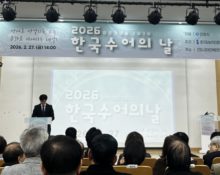 2026 한국수어의 날 행사의 사진 1 (사진=송민지 기자)