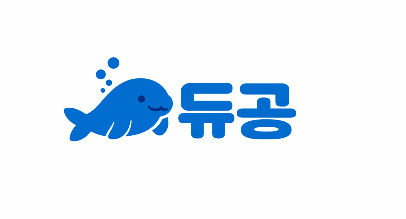 AI로 만든 자원봉사동아리 '듀공' 공식 로고 디자인 / ChatGPT(AI) 제공