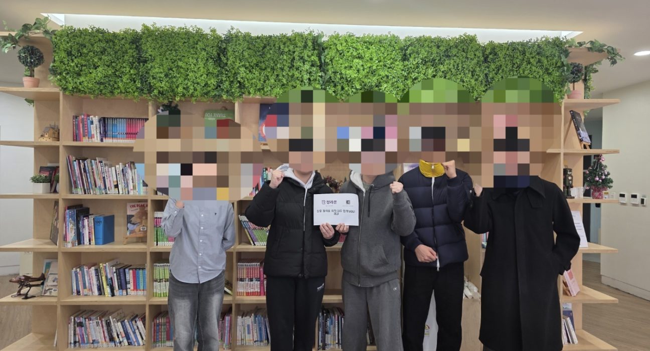 서초스마트유스센터에서 청소년 시민단체 ‘새벽의 은빛’과 청소년 언론 ‘청라온’의 대표단이 MOU를 체결하는 모습(사진=여동섭 편집부국장)