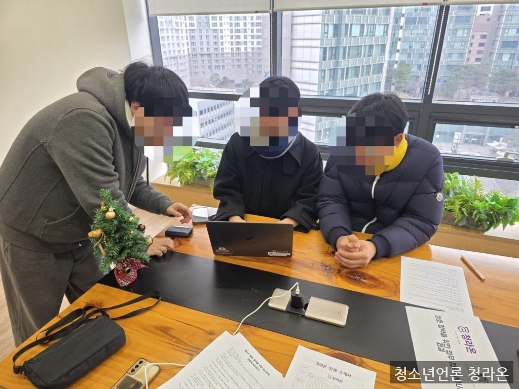 청소년 언론 ‘청라온’의 2026년 첫 번째 대면 회의가 끝나고 인증 사진을 찍고 있다. 왼쪽 순으로 안창민 단장, 박서준 기술지원팀장, 여동섭 편집부국장이다. (사진=여동섭 편집부국장)