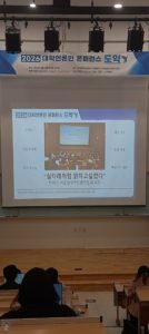 한국외국어대학교 사이버관에서 개최된 '2026 대학언론인 콘퍼런스: 도약'의 일부 사진 (사진=김효현 기자)