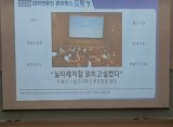 한국외국어대학교 사이버관에서 개최된 '2026 대학언론인 콘퍼런스: 도약'의 일부 사진 (사진=김효현 기자)