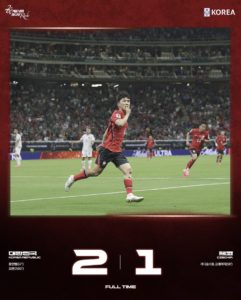 월드컵에서 대한민국 축구 국가대표 팀이 체코 축구 국가대표 팀을 이기는 모습(출처=대한축구협회)
