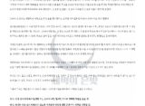 새벽의 은빛의 인스타그램 계정에 업로드된 시국선언문(출처=청소년 시민단체 ‘새벽의 은빛’)
