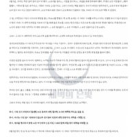 새벽의 은빛의 인스타그램 계정에 업로드된 시국선언문(출처=청소년 시민단체 ‘새벽의 은빛’)