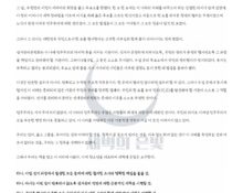 새벽의 은빛의 인스타그램 계정에 업로드된 시국선언문(출처=청소년 시민단체 ‘새벽의 은빛’)