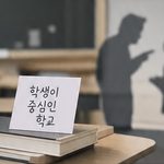 아이를 위한 것이라면, 무엇이든 괜찮은가