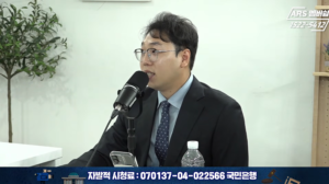 청소년 언론 2분뉴스 추석특집 ‘2분뉴스 라이브 방송(with 청소년 언론 게스트 3인)’에 출연한 김대호 기자의 모습. (사진=2분뉴스 제공)